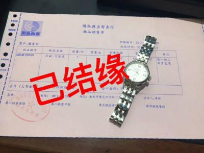 天梭手表